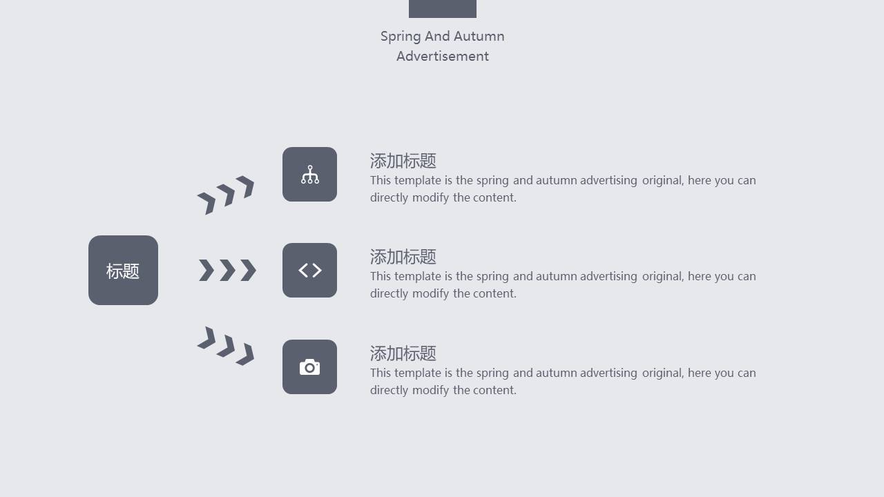 建筑行业 (8).pptx